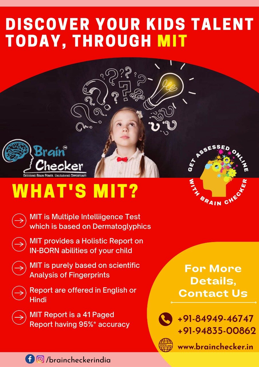 DMIT Test